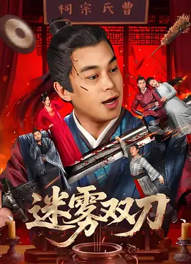 男女啪啪拍视频